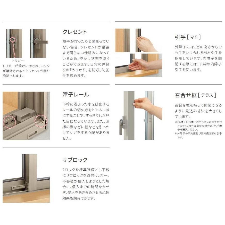 見事な創造力 面格子付き 2枚建て 引違い サーモスa Low E複層ガラス仕様 トステム Tostem リクシル Lixil H 770mm W 1 3mm その他 面格子種類 井桁面格子 3 9円 Www Oroagri Eu