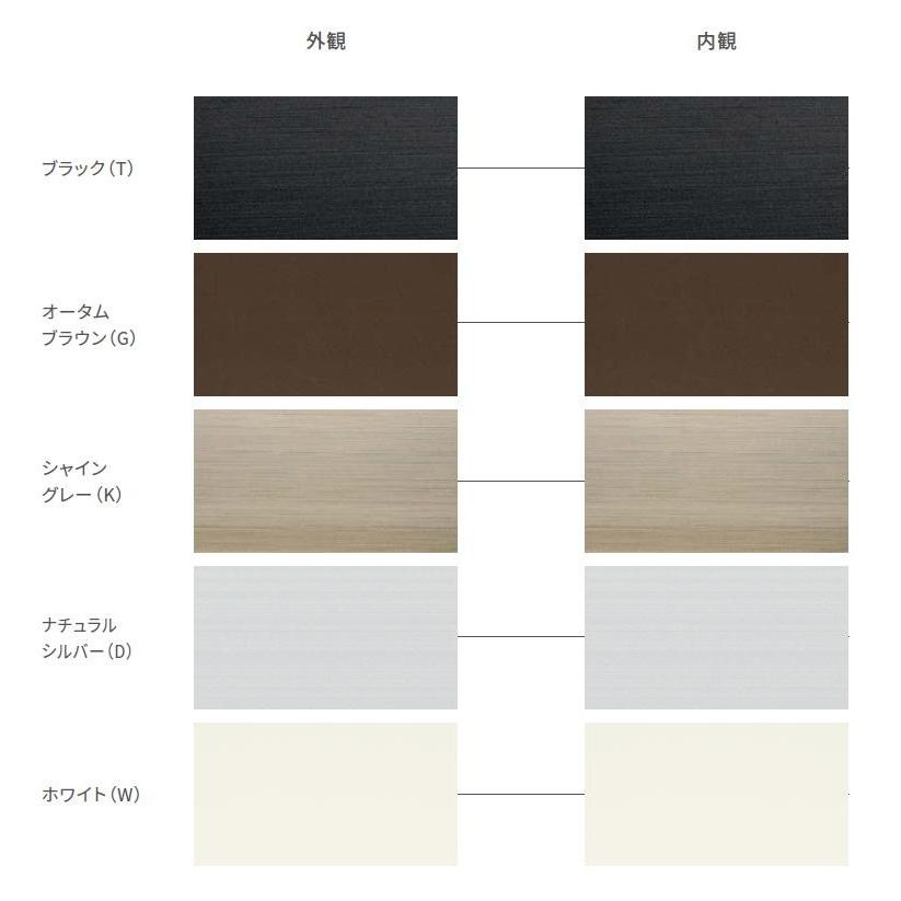 引違い網戸 中残なし サーモスA 2枚建て用 16509[16209] Aw：856mm