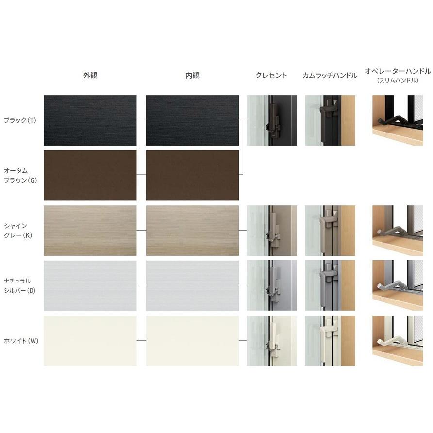 サーモスA 引き違い 2枚建て Low-E複層ガラス仕様 251092 W サーモスA 引き違い 2枚建て Low-E複層ガラス仕様 251092 W