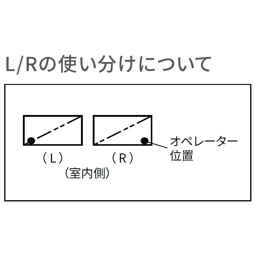 サーモスA　高所用横すべり出し窓　電動ユニット　一般複層ガラス仕様　W：640mm　×　06009　LIXIL　H：970mm　TOSTEM　リクシル　トステム