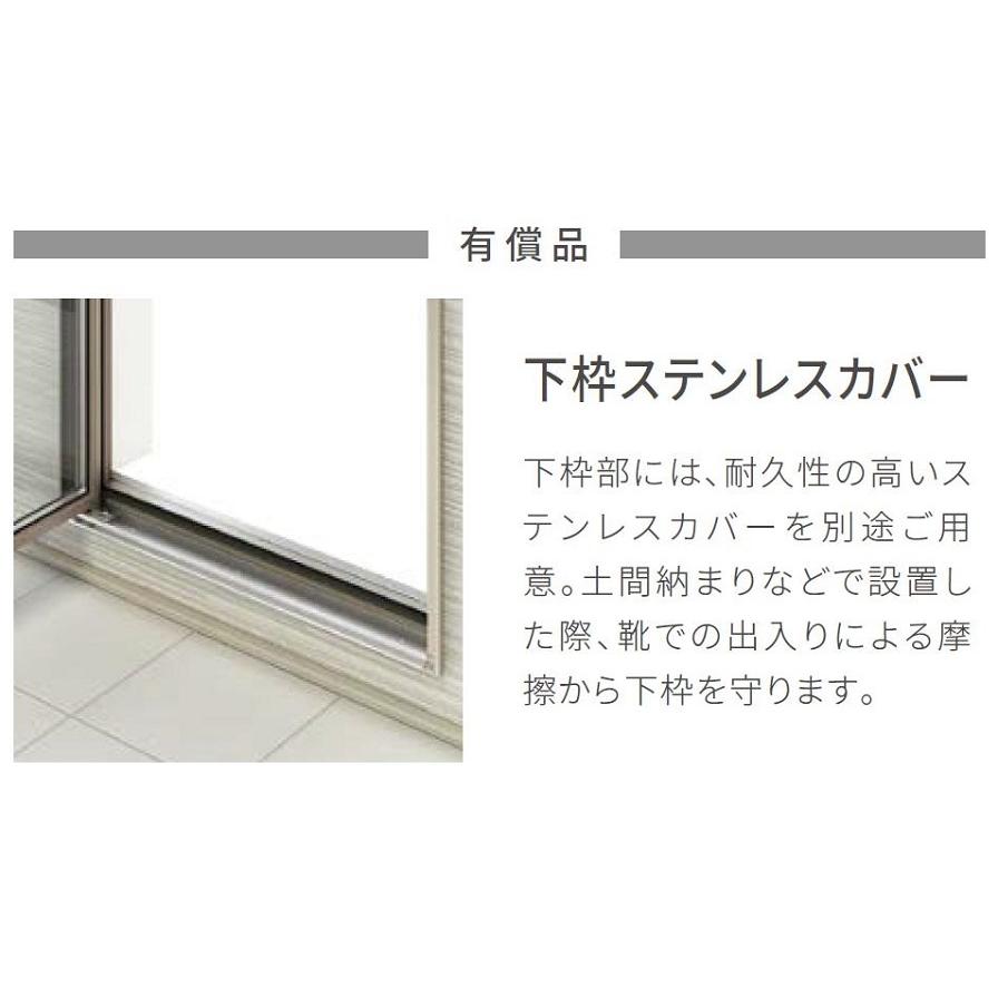 採風勝手口ドアFS サーモスA / 一般複層ガラス仕様 特注サイズ W：500