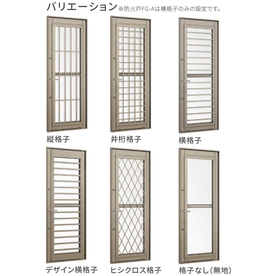 採風勝手口ドアFS サーモスA / Low-E複層ガラス仕様 特注サイズ W：500〜900mm × H：1,400〜2,230mm LIXIL リクシル TOSTEM トステムの画像