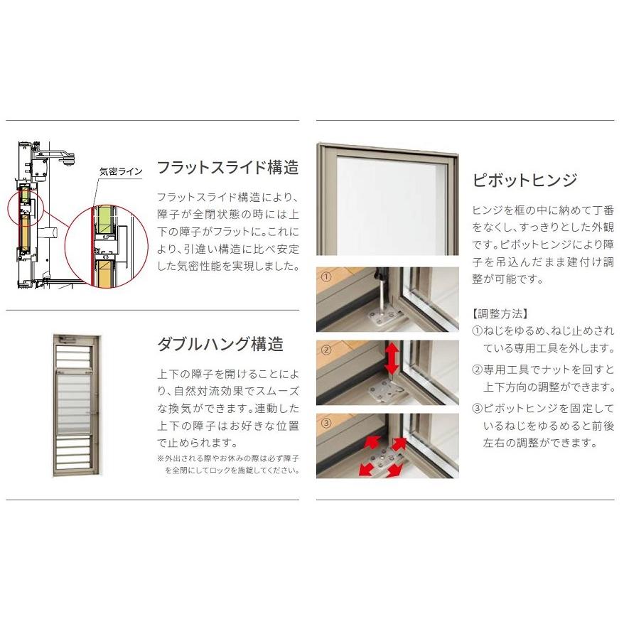 採風勝手口ドアFS サーモスA / Low-E複層ガラス仕様 特注サイズ W：500〜900mm × H：1,400〜2,230mm LIXIL リクシル TOSTEM トステムの画像