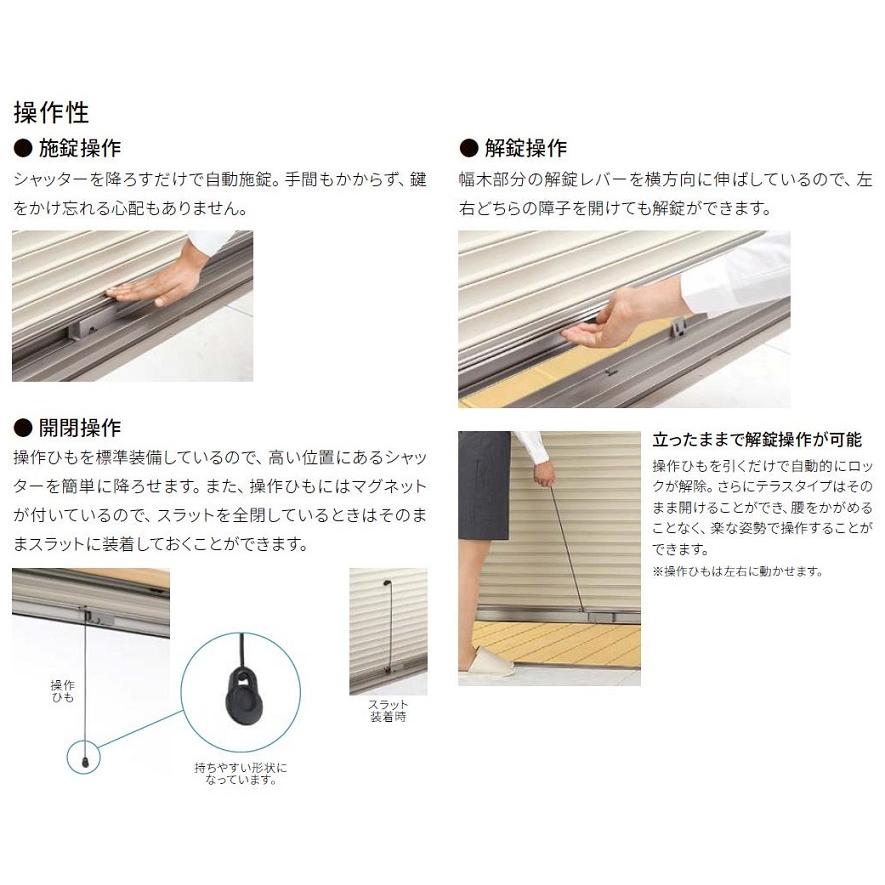 サーモスA シャッター付引違い窓 2枚建て 耐風タイプ / 手動 Low-E複層ガラス仕様  16507 W：1,690mm × H：770mm LIXIL リクシル TOSTEM トステムの画像