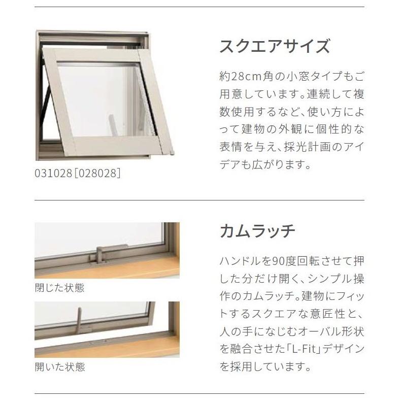 サーモスA 横すべり出し窓 カムラッチハンドル Low-E複層ガラス仕様 サーモスA 横すべり出し窓 カムラッチハンドル Low-E複層ガラス仕様