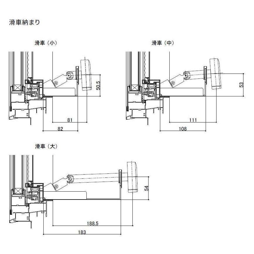 サーモスII-H 高所用横すべり出し窓 ダブルループチェーン式オペレータ 