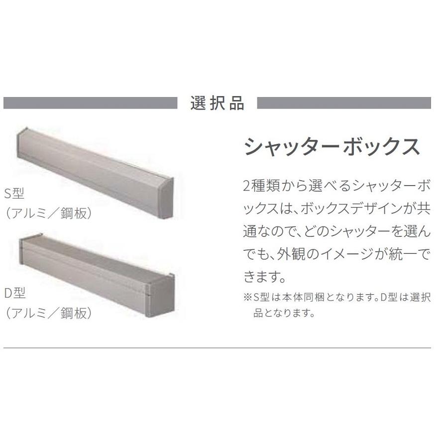 サーモスII-H シャッター付引違い窓 2枚建て 採風タイプ / 電動 Low-E複層ガラス仕様 17620 W：1，800mm × H：2，030mm LIXIL リクシル TOSTEM トステム_4