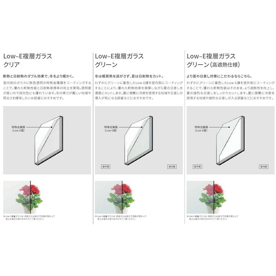 サーモスII-H シャッター付引違い窓 2枚建て 採風タイプ / 電動 Low-E複層ガラス仕様 17620 W：1，800mm × H：2，030mm LIXIL リクシル TOSTEM トステム_9