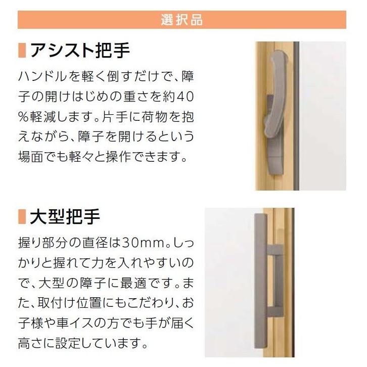 断熱土間引戸 サーモスLタイプ Low-Eガラス仕様 ランマ付き 2枚建て 中