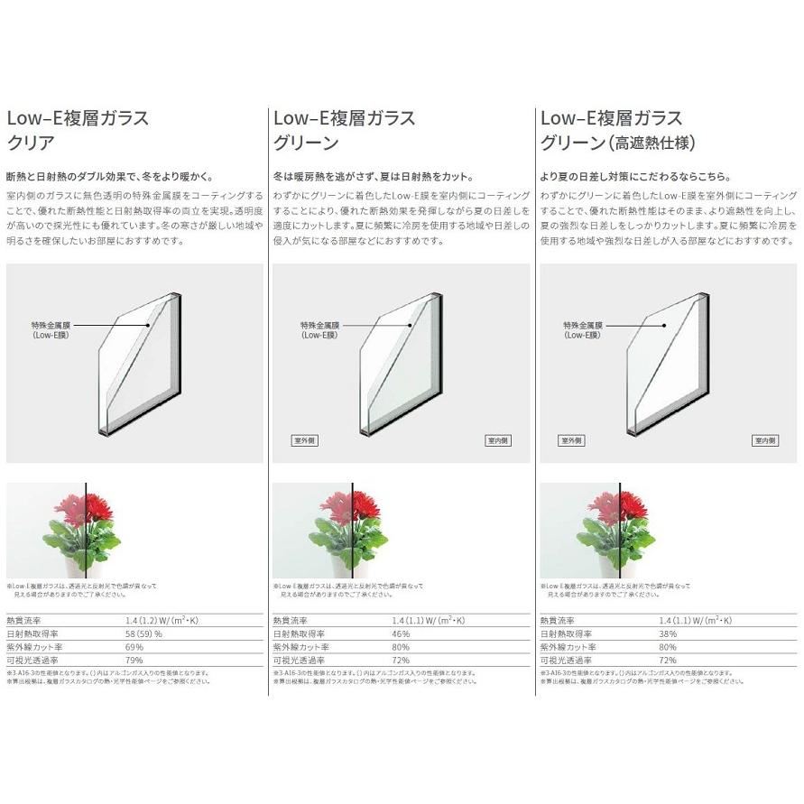 サーモスL 引違い 4枚建て Low-E複層ガラス / アルミスペーサー仕様 特注 W：1，700〜2，550mm × H：1，651〜2，230mm LIXIL リクシル TOSTEM トステム_4