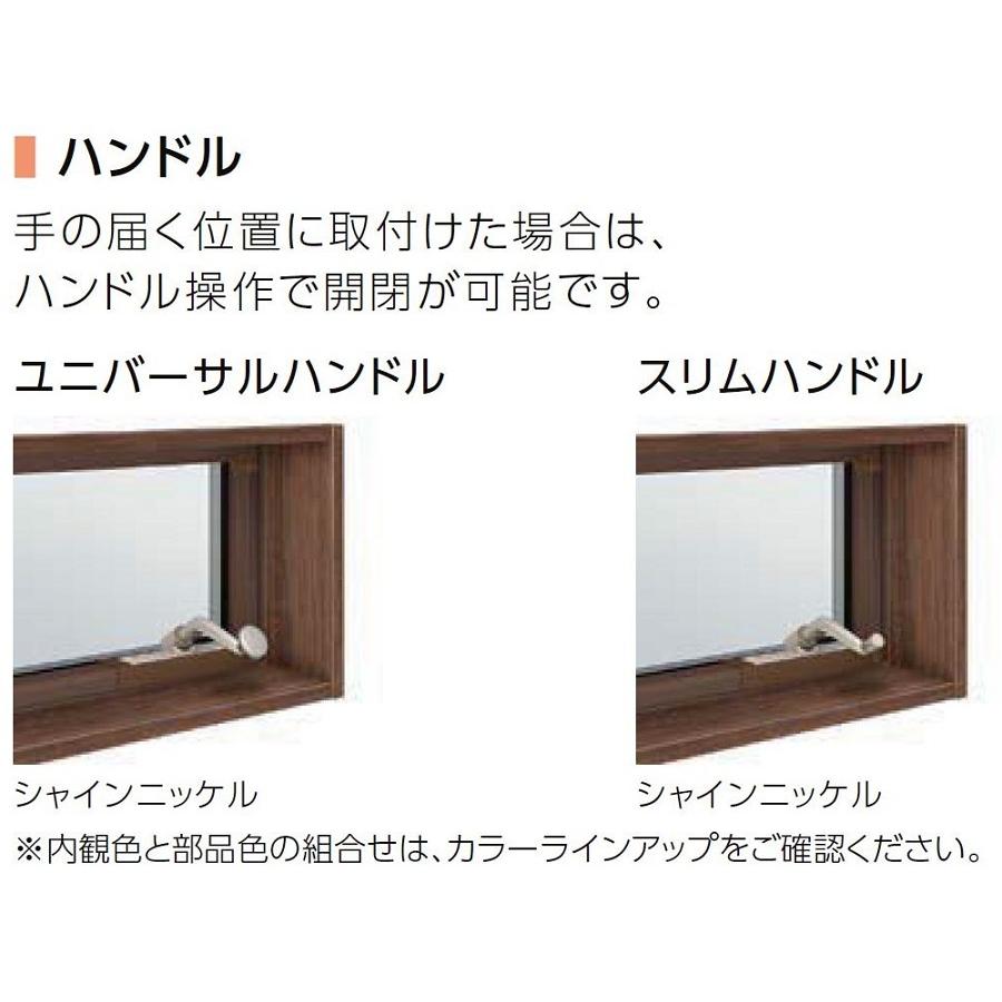 サーモスx 高所用横すべり出し窓 オペレーターハンドル 複層ガラス仕様 W 1 185mm H 350mm Lixil リクシル Tostem トステム Smx Kysbr Op Pg Clair 通販 Yahoo ショッピング