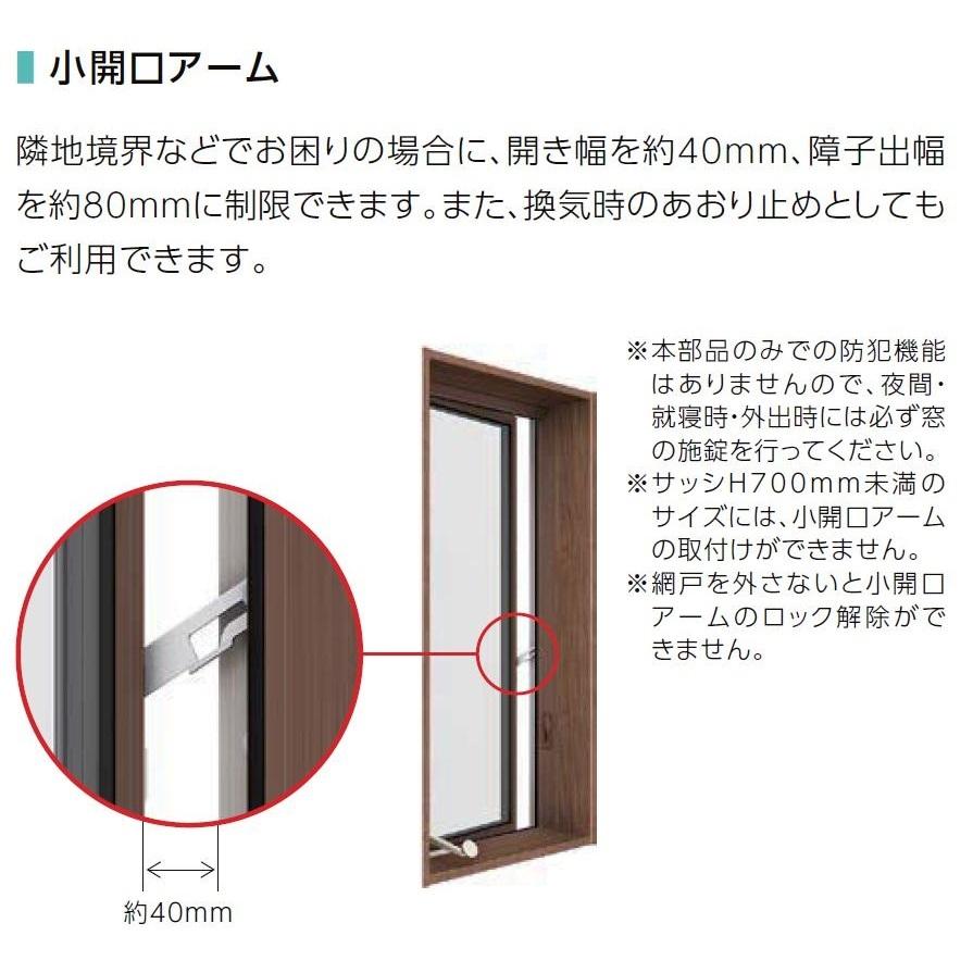 サーモスx 縦すべり出し窓t オペレーターハンドル 複層ガラス仕様 W 250mm H 970mm Lixil リクシル Tostem トステム 22年4月末販売終了 Smx Tsbr Op Lowe Clair 通販 Yahoo ショッピング