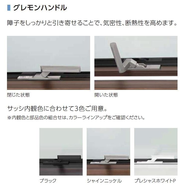 サーモスX 横すべり出し窓 グレモンハンドル 複層ガラス仕様 06005 W：640mm × H：570mm LIXIL リクシル