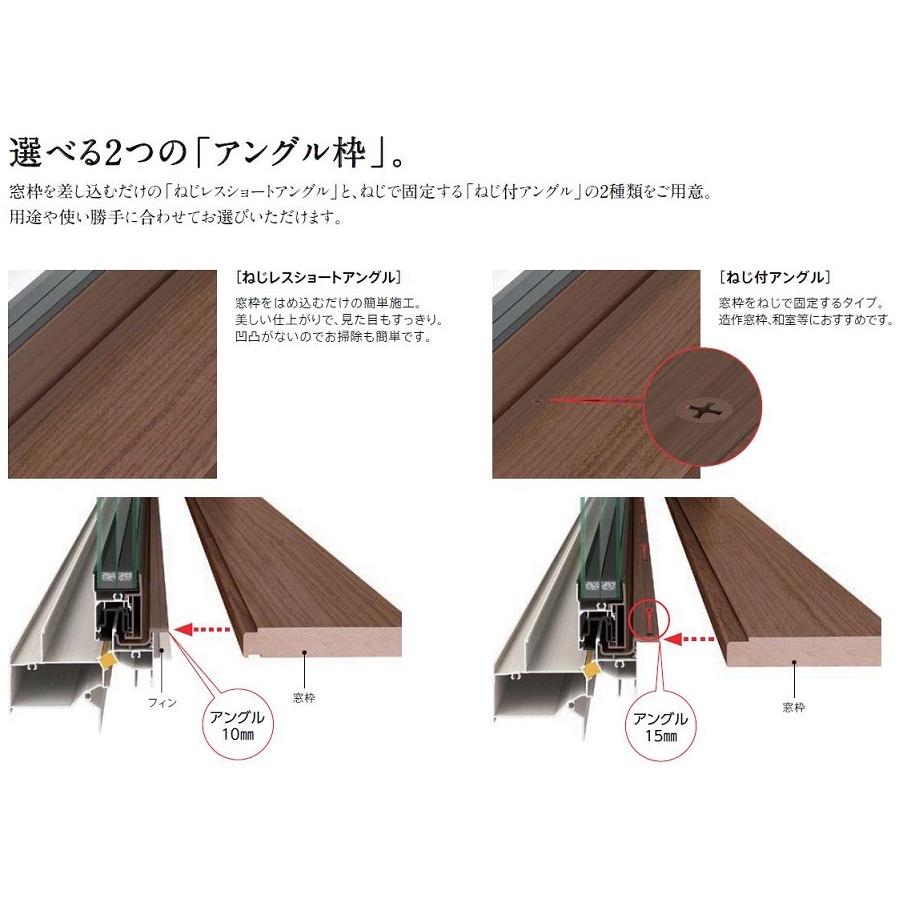 サーモスX 横すべり出し窓 グレモンハンドル 複層ガラス仕様 06005 W：640mm × H：570mm LIXIL リクシル