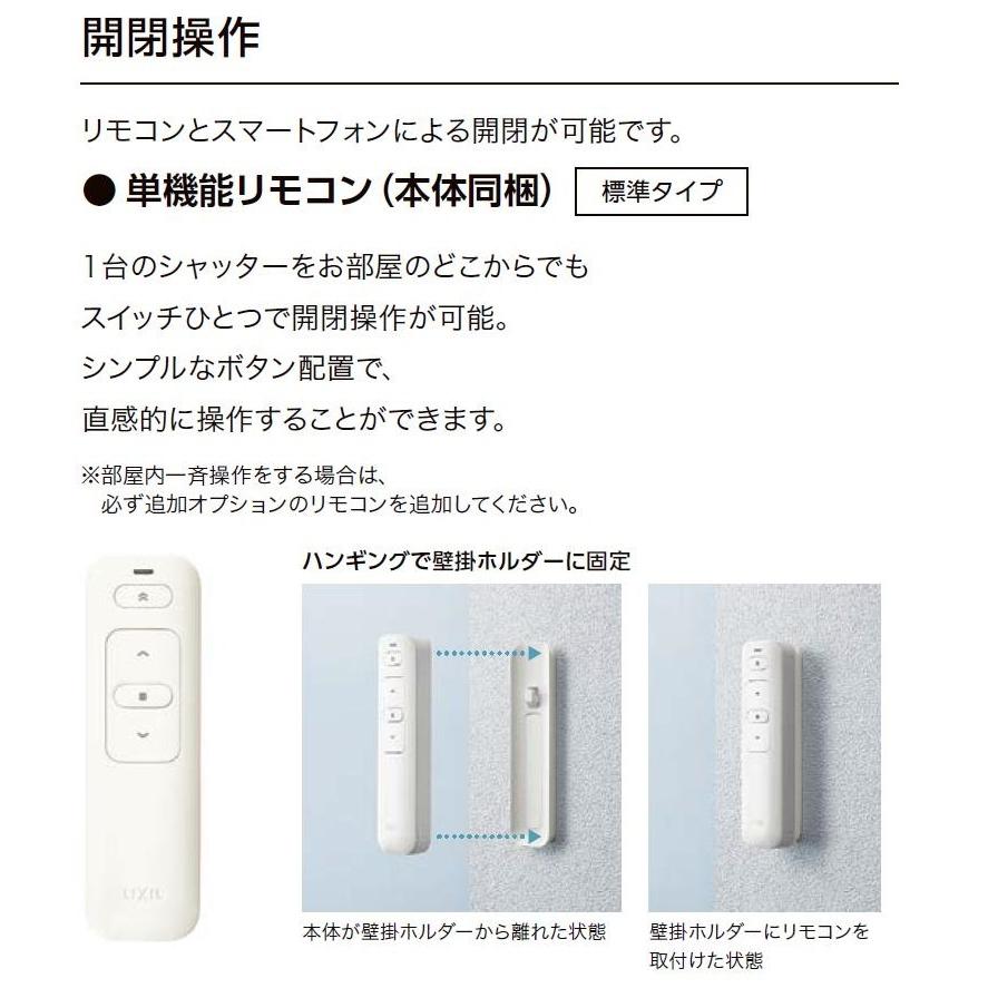 手数料安い 防火戸サーモスx シャッター付引違い窓 2枚建て スマート電動 標準タイプ 複層ガラス仕様 W 1 370mm H 1 370mm Lixil リクシル Tostem トステム Smxb Shhiki 2 Smart Pg Clair 通販 Yahoo ショッピング 待望の再入荷 Kpiss Fm