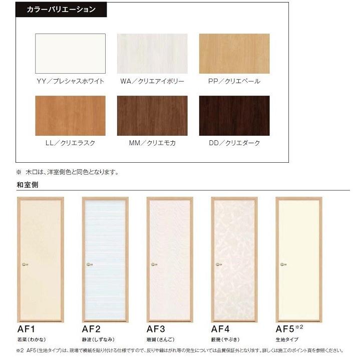 LIXIL 戸襖引戸 引違い戸4枚建て BHF-LAA 鍵無し 在来工法 LIXIL 戸襖引戸 引違い戸4枚建て BHF-LAA 鍵無し 在来工法