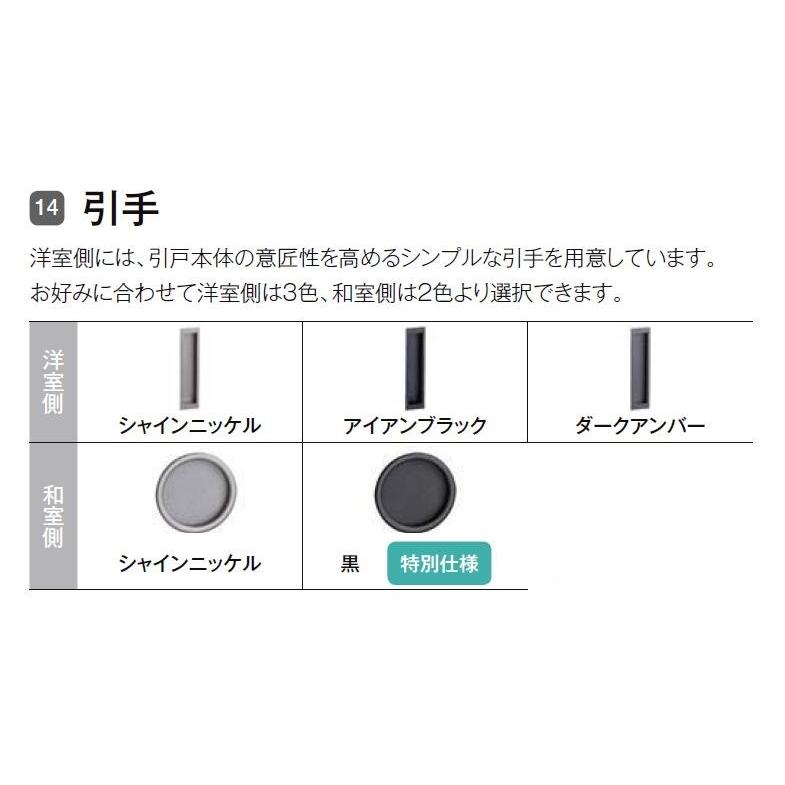 LIXIL 戸襖引戸 引違い戸4枚建て BHF-LAA 鍵無し 在来工法 LIXIL 戸襖引戸 引違い戸4枚建て BHF-LAA 鍵無し 在来工法