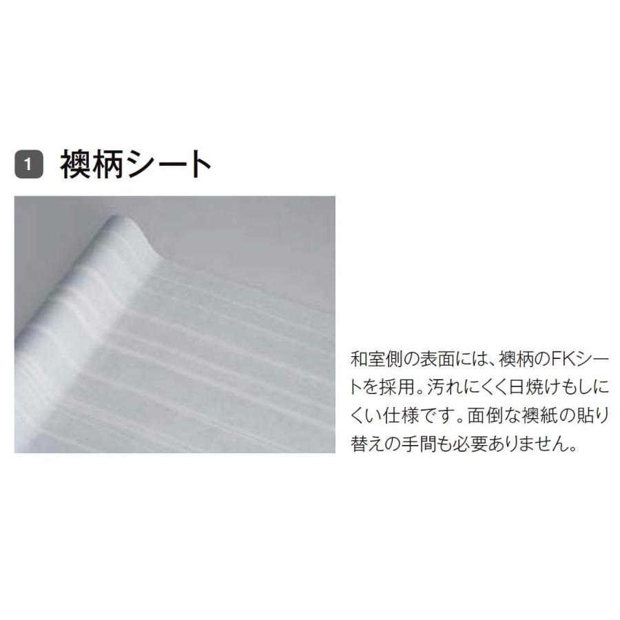 戸襖　両開き 楽天市場】襖 両開きの通販