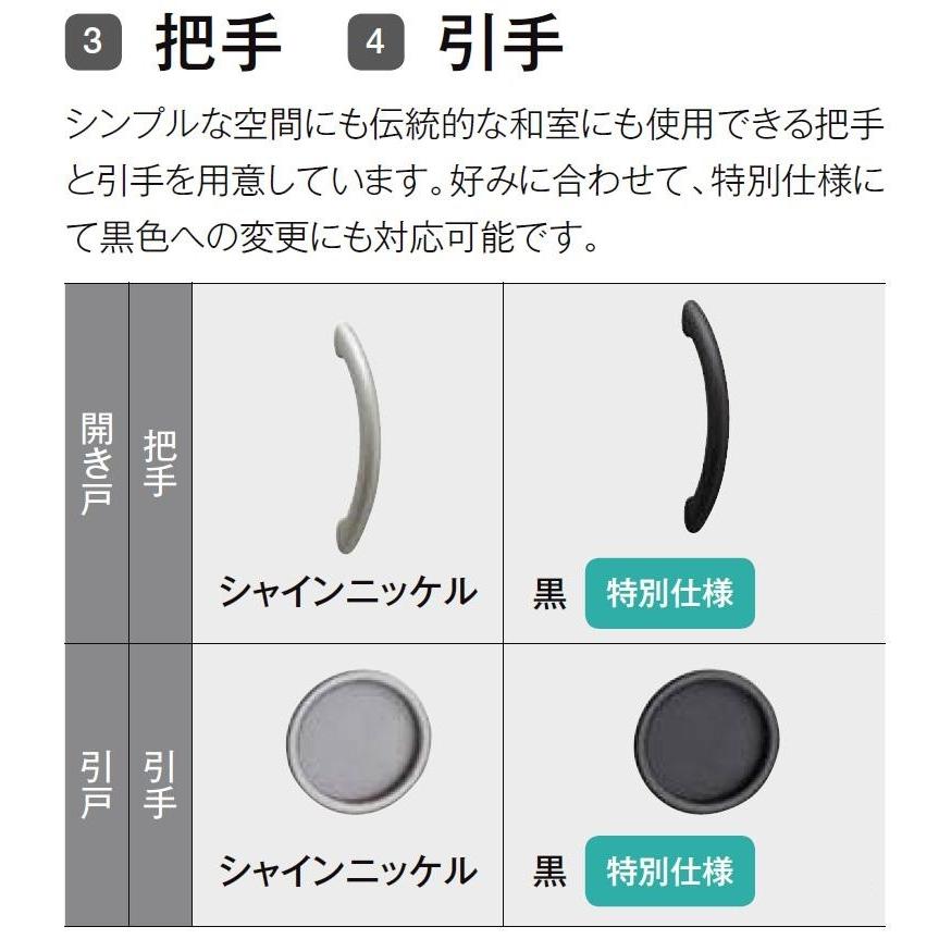 LIXIL 和襖 開き戸 片開き戸 SCS-AF5 在来工法 ノンケーシング付