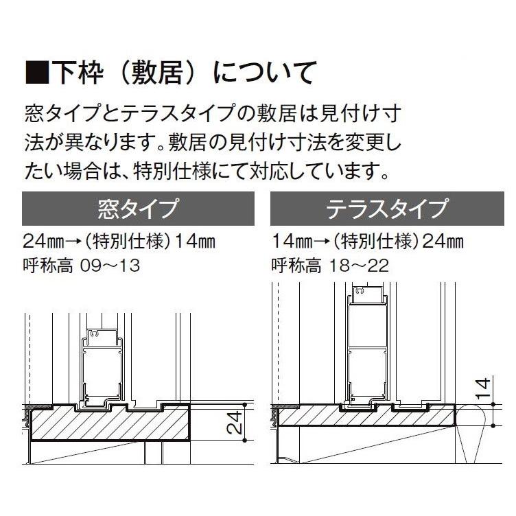紙貼障子 引違い戸 2枚建て SKHH-CA1 大荒吹寄 在来工法 テラスタイプ 16522 W：1,690mm × H：2,238mm 新和風 LIXIL リクシル TOSTEM トステム 【カナエル】