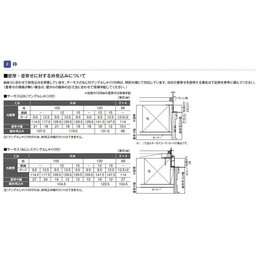 和障子 紙貼障子 引違い戸 4枚建て SKHF-CA2 片吹寄 在来工法 テラスタイプ 25620 W：2,600mm × H：2,038mm 新和風 LIXIL リクシル TOSTEM トステム｜clair｜03