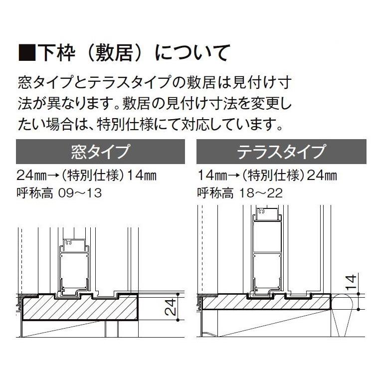 和障子 紙貼障子 引違い戸 4枚建て SKHF-CA2 片吹寄 在来工法 テラスタイプ 25620 W：2,600mm × H：2,038mm 新和風 LIXIL リクシル TOSTEM トステム｜clair｜04