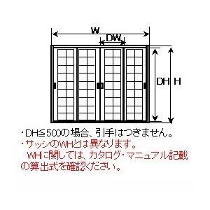 新春セール 特注 和障子 紙貼障子 引違い戸 4枚建て SKHH-CA3 荒間 テラスタイプ W：2，120-4，030mm × H：1，518-2，293mm 新和風 【RIZ2112580891】(74070円)