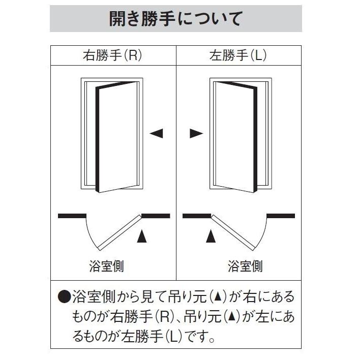 浴室ドア 内付型 握り玉タイプ 樹脂パネル入り 0718 W：750mm × H：1,757mm 三協アルミ｜clair｜03