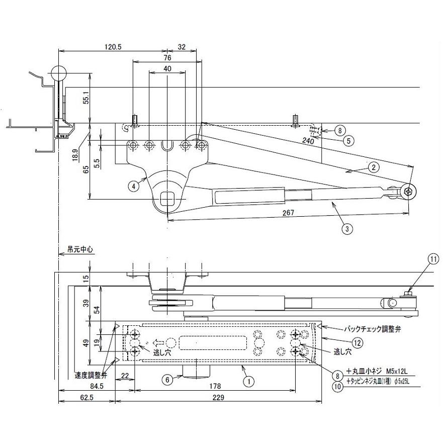 ドアクローザー 2ストップ仕様 / バックチェック機構付き 部品色