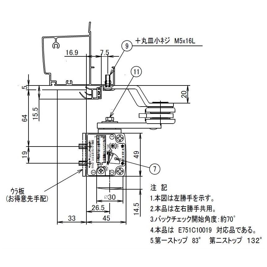ドアクローザー 2ストップ仕様 / バックチェック機構付き 部品色