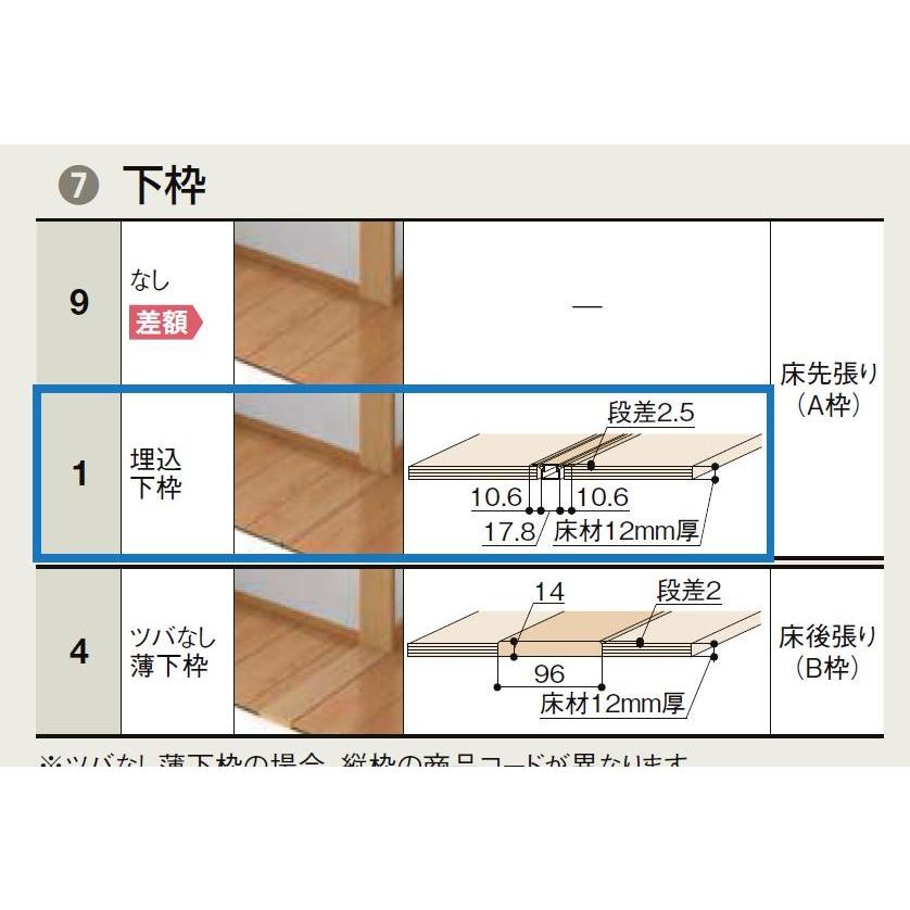TA クローゼットドア 両開き戸 DSCH-EAA 0720 W：734mm × H：2，023mm ノンケーシング枠 固定枠 LIXIL リクシル TOSTEM トステム_2
