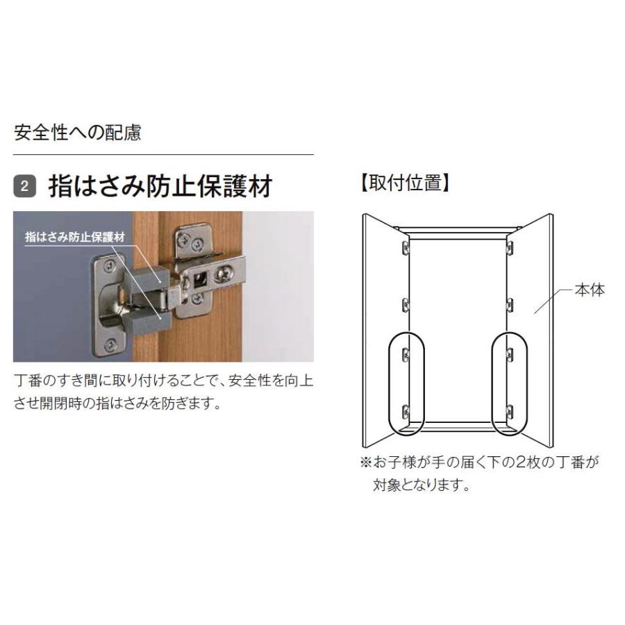 TA クローゼットドア 両開き戸 DSCH-EAA 0720 W：734mm × H：2，023mm ノンケーシング枠 固定枠 LIXIL リクシル TOSTEM トステム_4