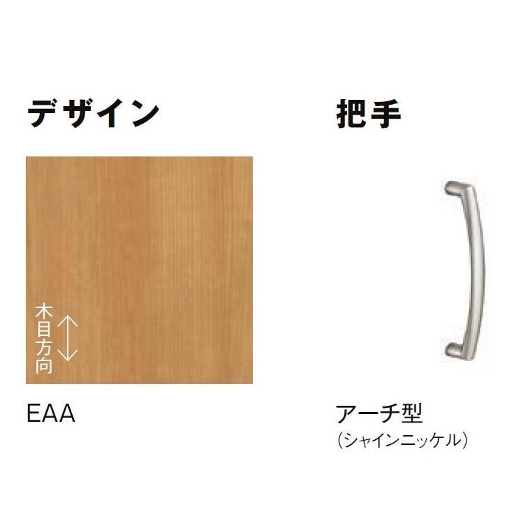 玄関収納 ラシッサS コの字型 台輪納まり ASGS 奥行400mm W
