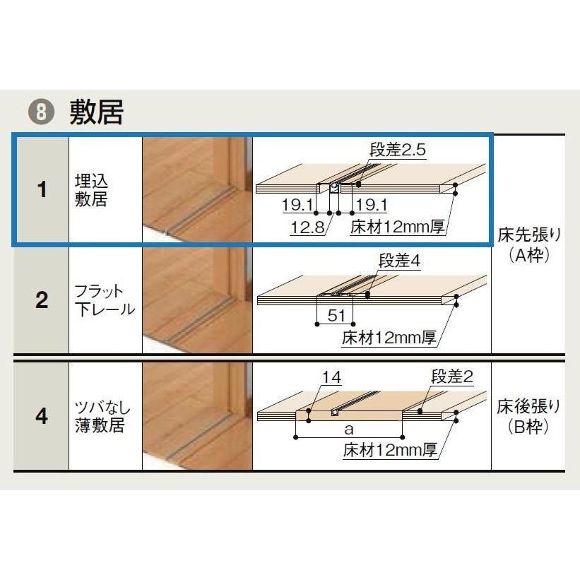 室内引戸 Vレール方式 片引戸標準タイプ 鍵付き DSKH-EAA 1420 W：1,454mm × H：2,023mm ノンケーシング枠 固定枠 LIXIL リクシル 【ステンレス鋼】 TOSTEM トステム