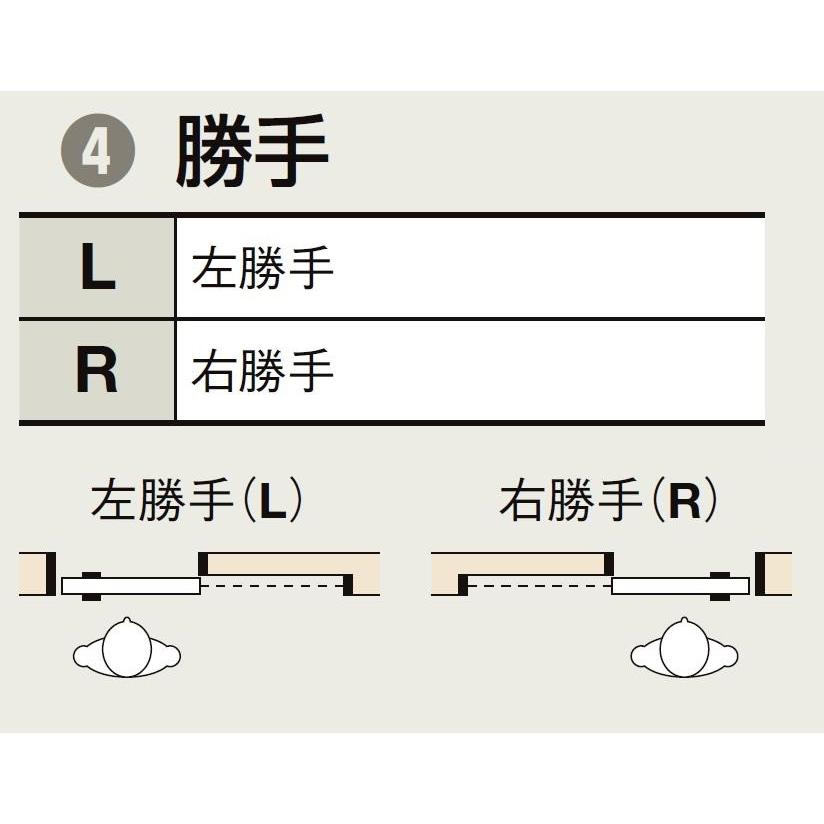 TA 室内引戸 Vレール方式 片引戸標準タイプ 鍵付き DSKH-EGT 特注サイズ W：1，160〜1，964mm × H：1，728〜2，425mm ノンケーシング枠 固定枠 LIXIL TOSTEM_2