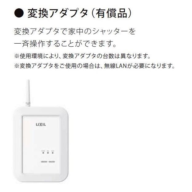 感謝価格 単体シャッター スマート電動 標準タイプ 先付 連窓 377 サッシw 3 810mm サッシh 2 030mm Lixil リクシル Tostem トステム お洒落 Measurementsystems Org