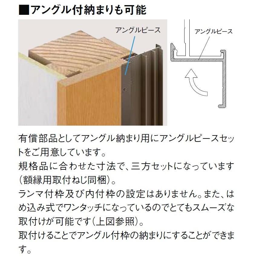 店舗引戸 半外付型 2枚建て 1枚ガラス仕様 ランマなし W 1 690mm H 2 240mm 店舗 引戸 土間 Lixil リクシル Tostem トステム Thh O 2 Clair 通販 Yahoo ショッピング