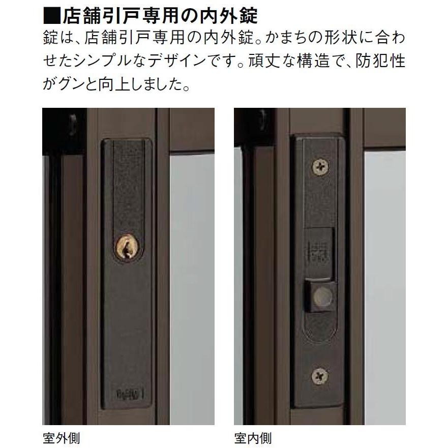 店舗引戸 内付型 2枚建て 中桟付き ランマなし 16518 W：1,690mm × H：1,818mm 店舗 引戸 土間 LIXIL リクシル TOSTEM トステム |  | 03