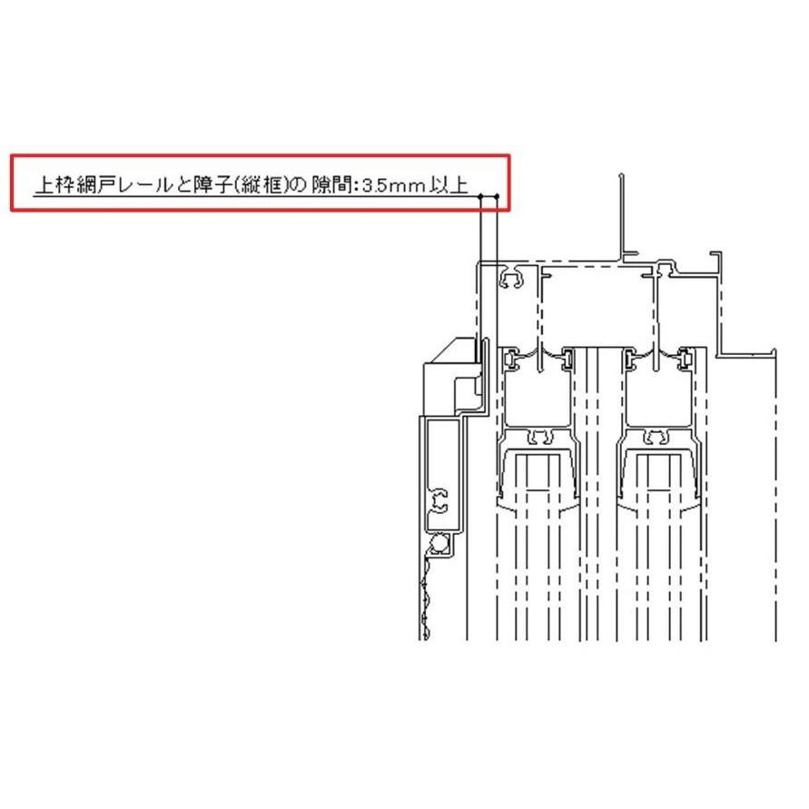TL網戸 持ち出し用 引き違い 2枚建てサッシ用 W：591〜640mm × H：1，891〜1，990mm LIXIL リクシル TOSTEM トステム_2