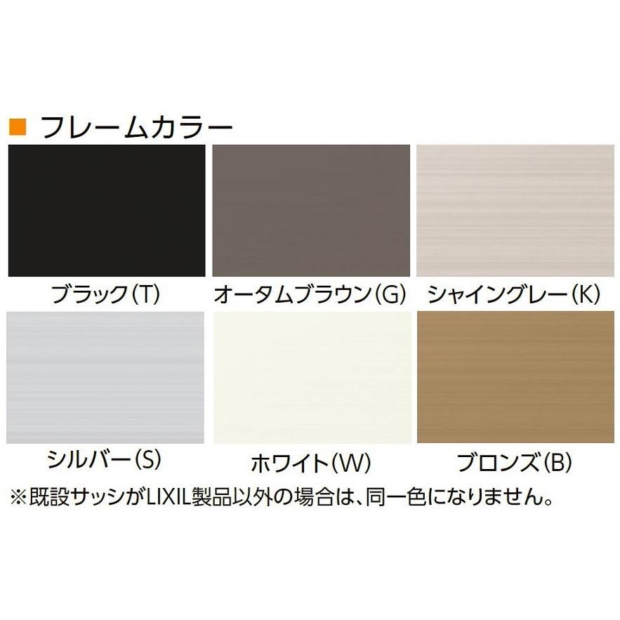 店舗引戸用網戸 TS網戸 4枚建て用 特注サイズ W：551〜700mm × H：683〜1，025mm LIXIL リクシル TOSTEM トステム_1