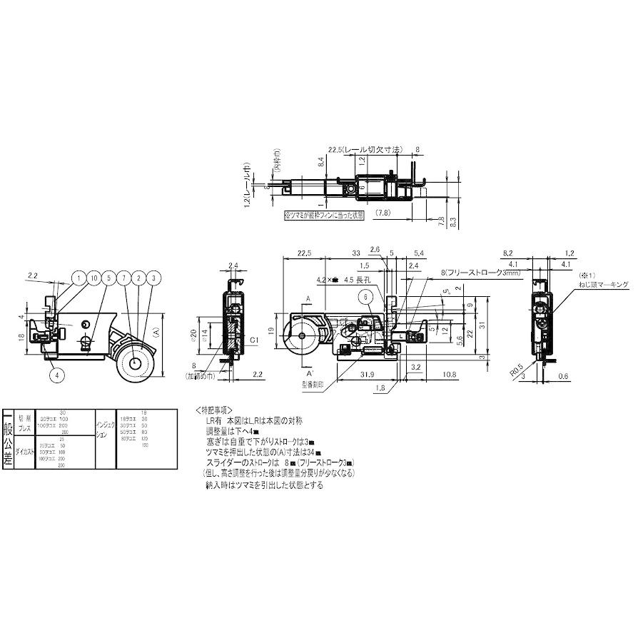 店舗引戸用網戸 TS網戸 4枚建て用 特注サイズ W：551〜700mm × H：683〜1，025mm LIXIL リクシル TOSTEM トステム_6