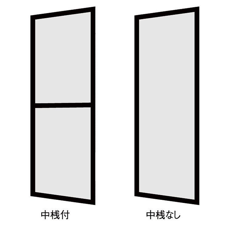 LIXIL（リクシル） TS網戸 持ち出し用 引き違い 2枚建てサッシ用 W