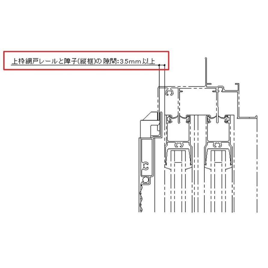 TS網戸 持ち出し用 引き違い 2枚建てサッシ用 W：871〜940mm × H：341