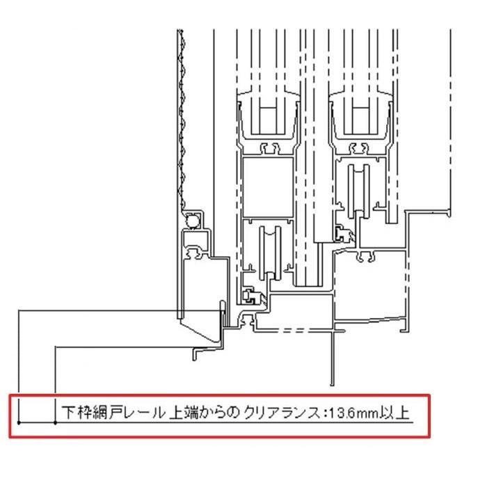 TS網戸 持ち出し用 引き違い 2枚建てサッシ用 W：871〜940mm × H：341