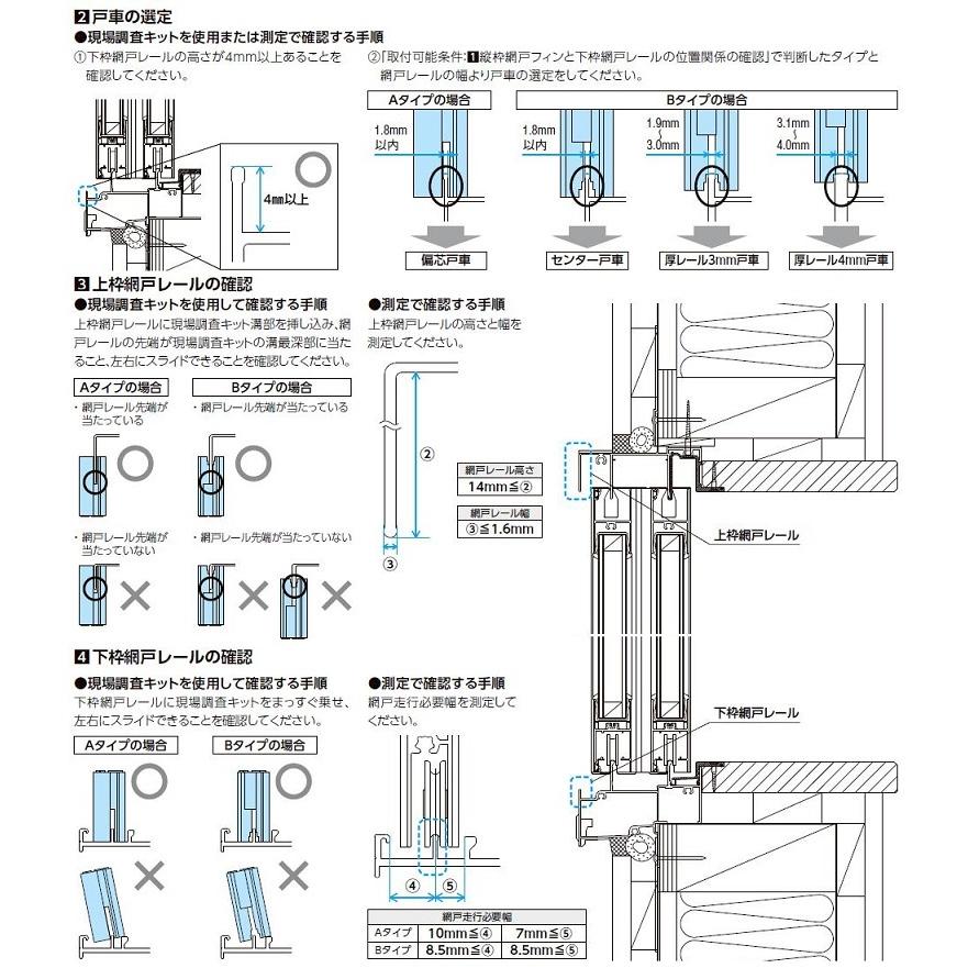 リフォーム網戸 引違い網戸 標準タイプ 2枚建て用 特注サイズ Ws 791 870mm Hs 1 691 1 0mm Lixil リクシル Tostem トステム Ts2 Amido 871 Clair 通販 Yahoo ショッピング