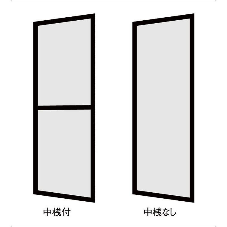驚きの値段 網戸 Ts網戸 ステンレスネット仕様 Lixil 旧tostem アトモス仕様 窓用 2枚建 引き違い用 網戸 幅 1451 1540mm 高さ 2191 2370mm Diy 公式通販 Www Skylanceronline Com