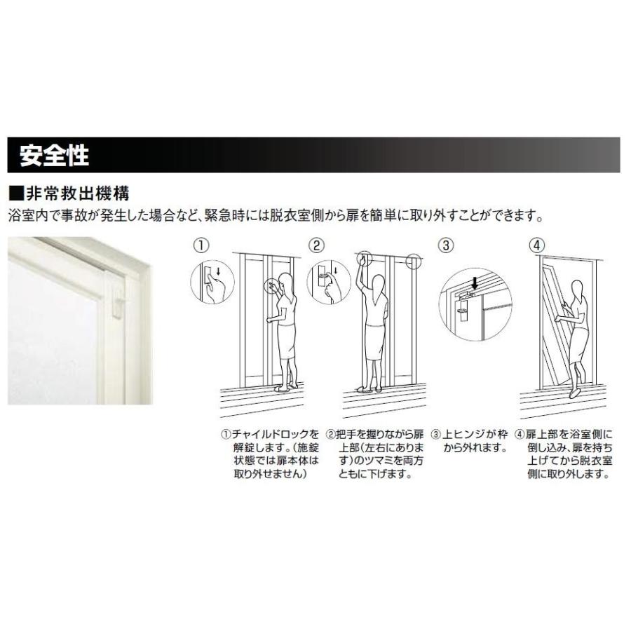 浴室中折ドア SF型 内付型 樹脂パネル入 完成品 オーダーサイズ W：530〜850mm × H：1,801〜2,020mm LIXIL リクシル  TOSTEM トステム :uo-sf-07-18j:Clair - 通販 - Yahoo!ショッピング