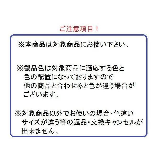 タッチペン 13ml / 1本入り 部品色：バロックチーク USA01 交換用 部品 LIXIL リクシル TOSTEM トステム |  | 01
