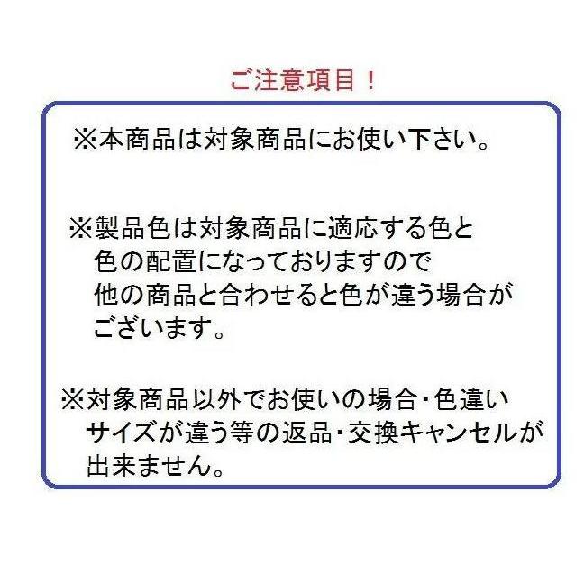 タッチペン 13ml / 1本入り 部品色：ベビーオレンジ USD01 交換用 部品 LIXIL リクシル TOSTEM トステム |  | 01