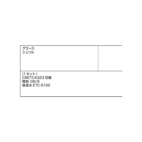 ドアスコープ / 1個入り 部品色：ブロンズ系 V8ETC4323 交換用 部品 新日軽 LIXIL リクシル TOSTEM トステム |  | 01
